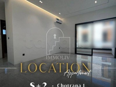 A louer un Appt S+2 à Chotrana 1
