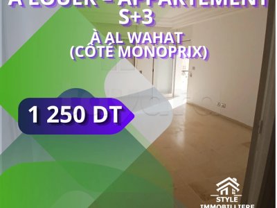 À louer – Appartement S+3 à El Wahat (côté Monoprix)