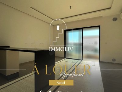A louer un appartement S+1 neuf à Chotrana 1