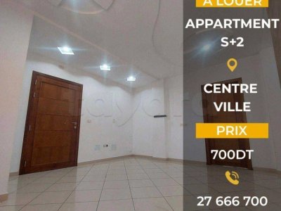A louer: Appartement S+2 à usage bureautique- Centre ville Mahdia