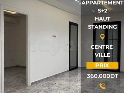 🏠 A VENDRE:  Appartement S+2 neuf - Centre Ville Mahdia
