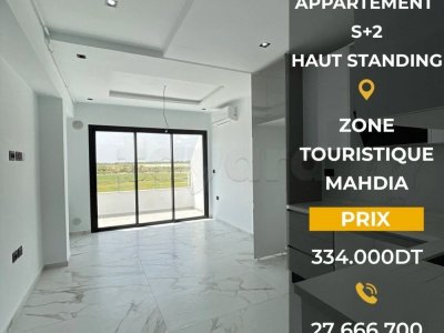 🏠 A VENDRE Appartement S+2 de haut standing à la zone touristique de Mahdia🏠