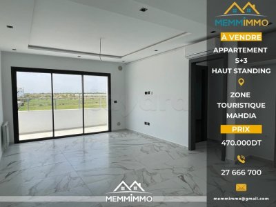 🏠 A VENDRE Appartement S+3 de haut standing à la zone touristique de Mahdia🏠