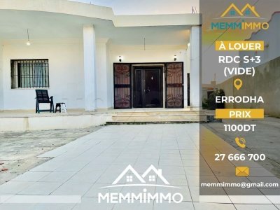 A louer: Maison S+3 sans meubles- Erroudha