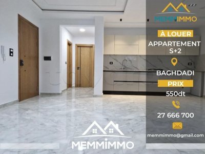 ✨ À louer – Appartement de haut standing proche de la mer- Baghdadi ✨