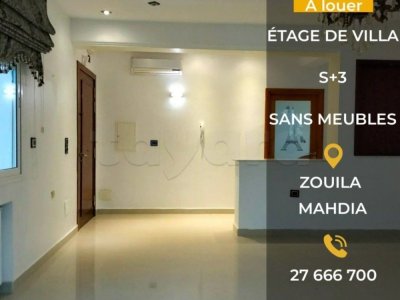 A louer: Étage de villa S+3 sans meubles (Zouila-Mahdia)