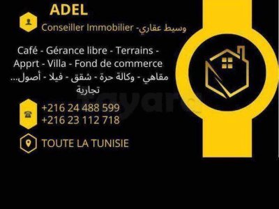A vendre FC grand cafée ( chaabia) populaire au douar hicher Etat=neuf