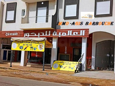 À vendre: Immeuble Midoun Djerba