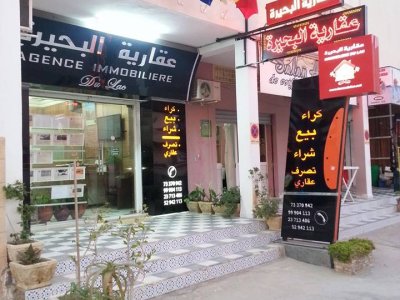 Vente Surfaces à Cite De La Plage 1 (Hammam Sousse) - Convient multi activités commerciales