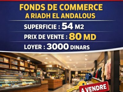 Fond de Commerce à Riadh Landlous (Ariana Ville) - Fond de commerce de 80 md riadh andalous -