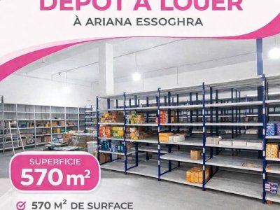 Surfaces à Ariana (Ariana Ville) - Dépôt à ariana essoghra -
