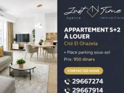 Location Appart. 1 pièce à Cite El Ghazala 1 (Raoued) - Appartement s2    cit el ref311a