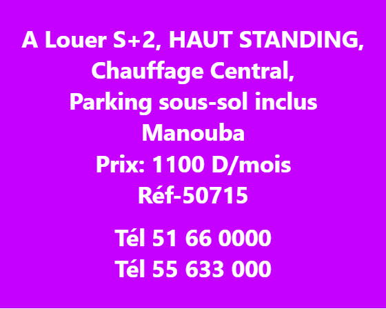 Location Appart. 3 pièces à La Mannouba (Mannouba) - S2 haut standing avce pla