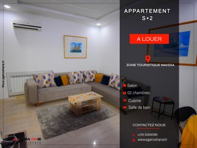 Location Appart. 2 pièces à Mahdia (Mahdia) - App s2 au rdc en plein zone touristique mahdia