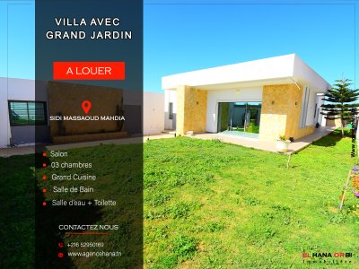 Location vacances Maisons à Mahdia (Mahdia) - Pour vacance villa  a sidi massoud mahdia