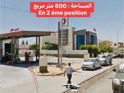 أرض بطريق المهدية كلم 5 en deuxième position
