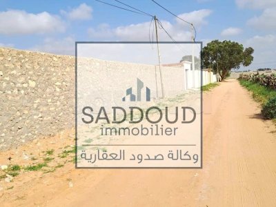 قطعة أرض 4504m² للبيع