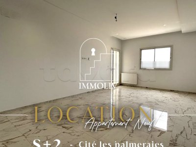 A louer un Appt S+2 neuf à Cité les palmeraies L'aouina